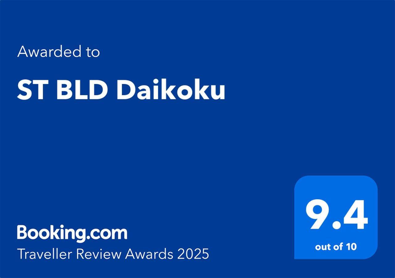 St Bld Daikoku Osaka Exterior foto